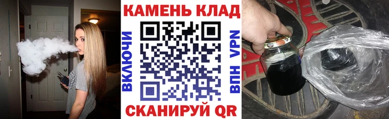 Виды наркоты Хвалынск Марихуана КОКАИН ГАШИШ