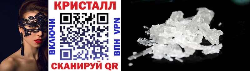 АМФ Розовый  hydra зеркало  Хвалынск 