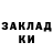 ТГК жижа TO4KA U