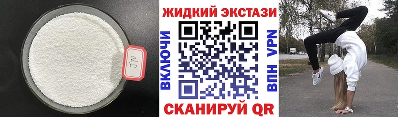 купить   Хвалынск  Бутират Butirat 