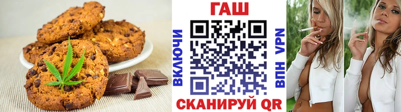 площадка официальный сайт  Хвалынск  Cannafood конопля 
