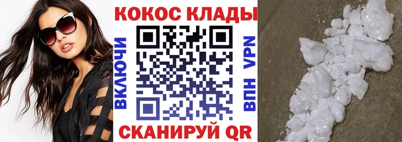 Cocaine FishScale Хвалынск