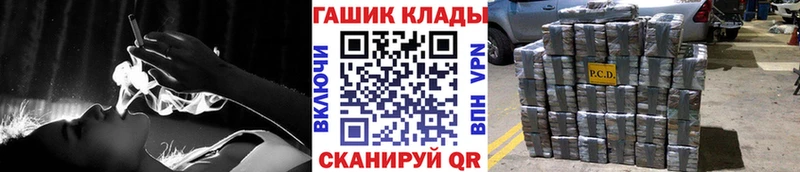 ГАШИШ хэш  Хвалынск 