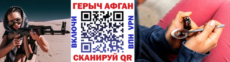 ГЕРОИН гречка  мега как зайти  Хвалынск 
