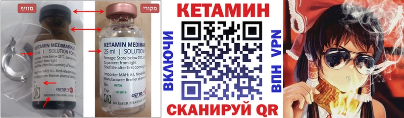 Кетамин ketamine  mega рабочий сайт  Хвалынск  наркота 