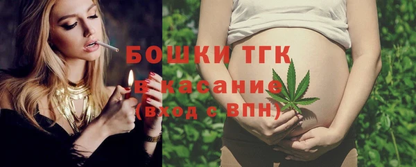 бутик Арсеньев