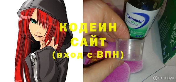 экстази Армянск