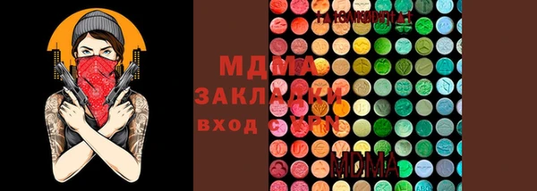бутик Арсеньев