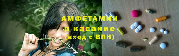 экстази Армянск