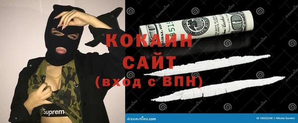 экстази Армянск