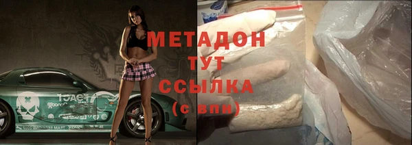 гашишное масло Аркадак