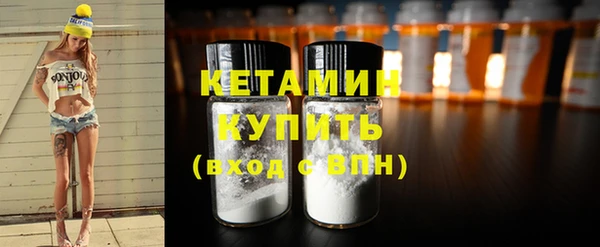 экстази Армянск