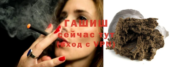 гашишное масло Аркадак
