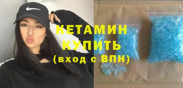 бутик Арсеньев