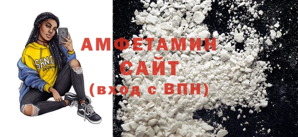 экстази Армянск