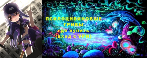 бутик Арсеньев