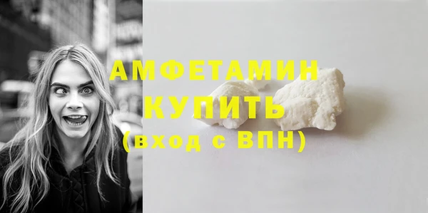 бутик Арсеньев