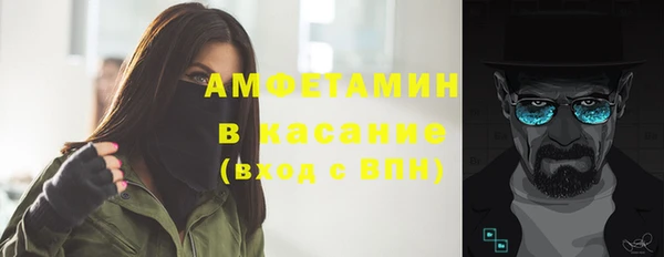 бутик Арсеньев
