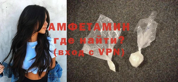 экстази Армянск