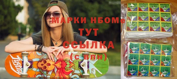 экстази Армянск