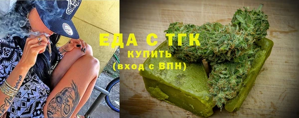 бутик Арсеньев