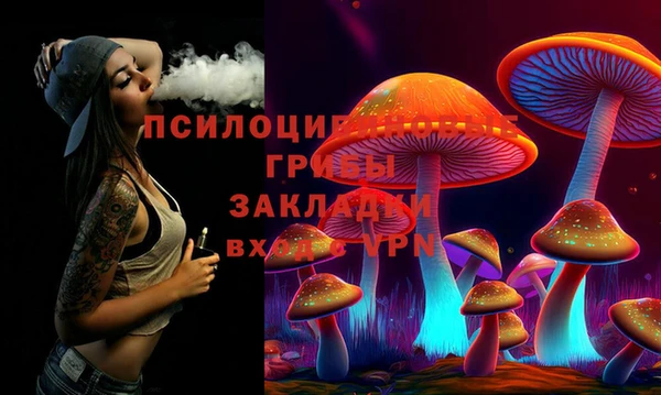 бутик Арсеньев