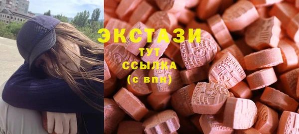 бутик Арсеньев