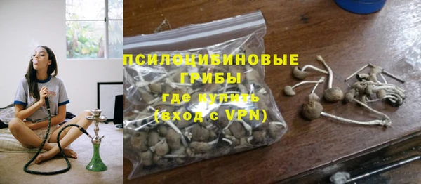 бутик Арсеньев
