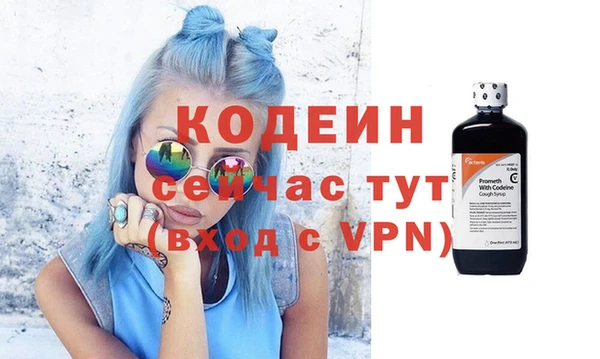 гашишное масло Аркадак
