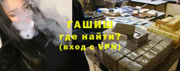 гашишное масло Аркадак