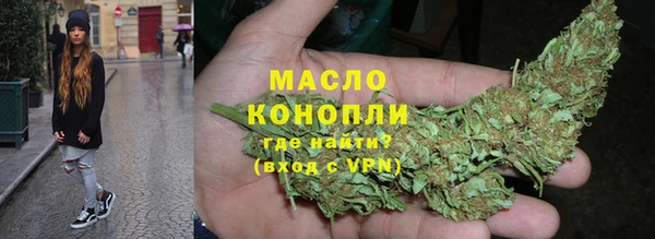 экстази Армянск