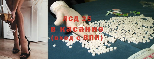 экстази Армянск