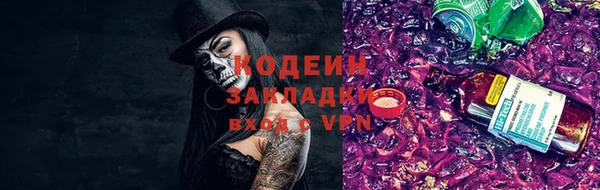 экстази Армянск