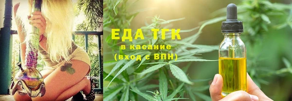 гашишное масло Аркадак