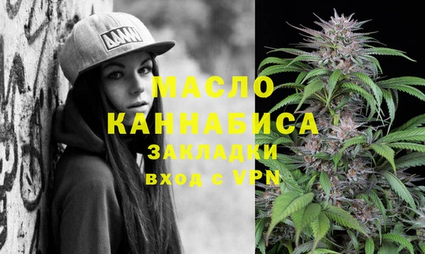 экстази Армянск