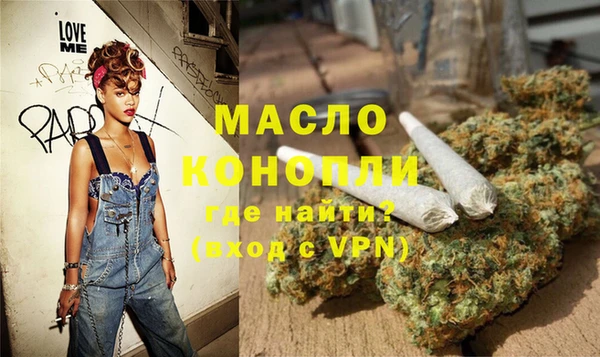 гашишное масло Аркадак