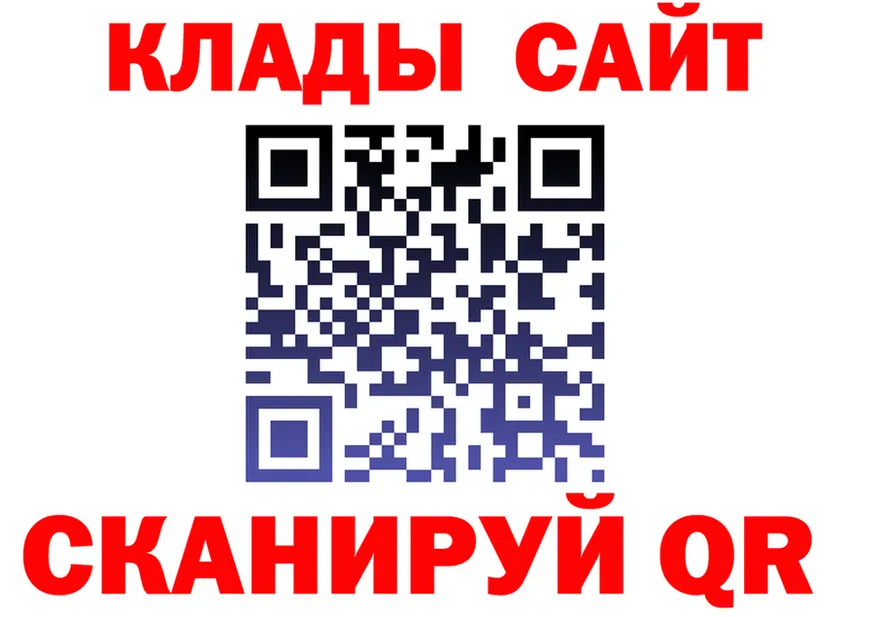 Как найти закладки? это состав Хвалынск
