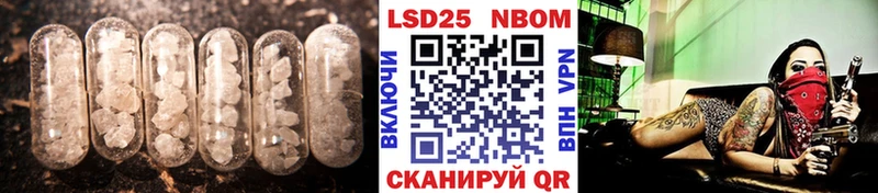 ЛСД экстази ecstasy Хвалынск