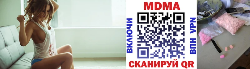 MDMA VHQ  kraken вход  Хвалынск 