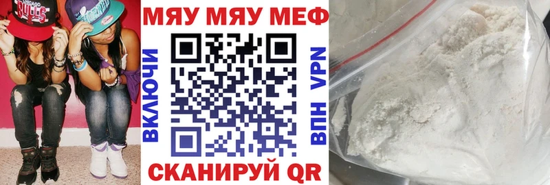 мориарти Telegram  Хвалынск  МЕФ мука 