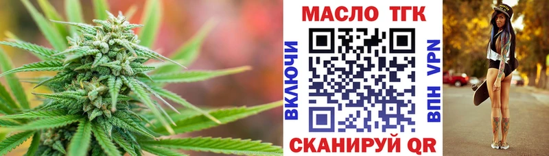 ТГК вейп ОМГ ОМГ как зайти Хвалынск