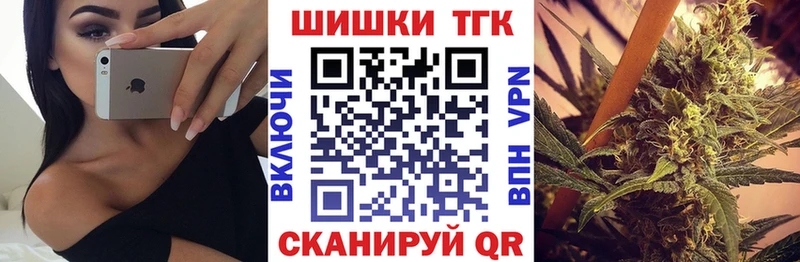 Каннабис тримм  Хвалынск 